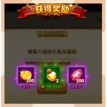 英雄礼包钻石|【十周年盛典】福利揭秘!