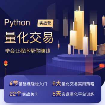 Python ڿ+ſ+ʵս+ʵӪ ϵo  QY