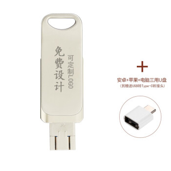 DaFonQi  ֻuƻOTGð׿̵ֻѧ ׿ֻ+ƻֻ+ԡҫװ USB3.0 512G