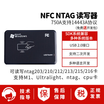 13.56MHzƵnfcRFIDдǽӴʽICд14443AЭM1 750AдIC+NFC14443AЭ鿪