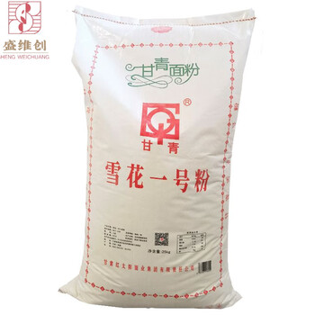 可局雪花一号面粉甘肃武威甘青面粉雪花一号粉25kg雪花粉饺子粉面甘青