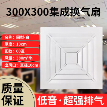 üɵ300x300ǿŷȳ30x30 ɵ30*30ɫͣ60W