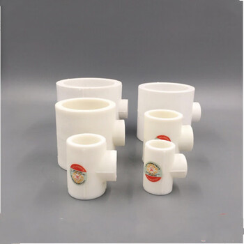 ppr变径三通32 25 20 6分4分1寸ppr三通接头异径三通ppr管件 75*50