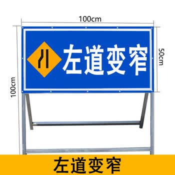 定制前方道路施工警示牌告示牌工地安全指示标志车辆绕行禁止通行减速