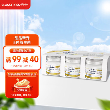 卡士 CLASSY·KISS 原态酪乳125g*6罐 风味发酵乳 低温酸奶 生鲜