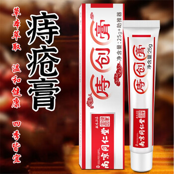 南京同仁堂绿金家园痔创膏25g/支温和不刺激球肿块便血混合型痔疮 1