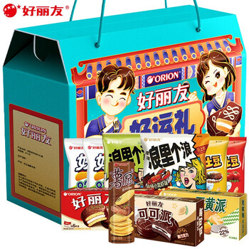 【好丽友好丽友好运礼礼盒1062g】好丽友 好运礼休闲零食大礼包盒网红