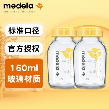 Medela ƿ ƿ150ml 250mlƿ װƿ ƿ150ml 2