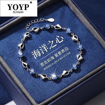 ngmoco款式海洋之心手链女生日礼物送女友老婆7颗世奇锆手链礼盒证书