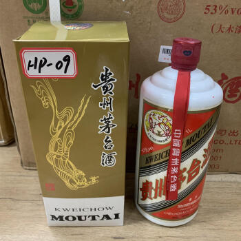 标的52：2013年贵州茅台酒53度1000ml 1瓶－海关/政府-京东拍卖