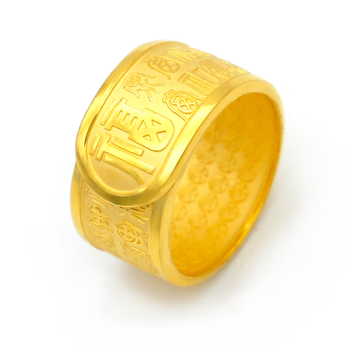 香梓丽珠宝黄金百福戒指福字男戒999足金指环活口软黄金保值送礼男士