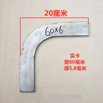 热镀锌扁铁水平弯头90度接地扁铁成品弯 埋L型扁钢避雷带直角 60*6_热镀锌扁钢弯头【图片 价格 品牌 报价】-京东