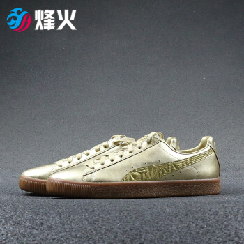 puma clyde tott