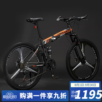 捷安特giant新型山地折叠自行车男款变速越野双减震单车轻便青少年