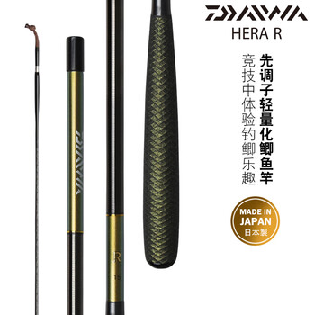 达亿瓦daiwadaiwa达亿瓦20新款herar鲫鱼钓竿日产轻量并继式鲫竿台