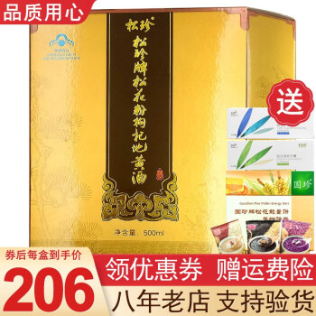 国珍松花钙奶粉 国珍牌松花钙奶粉20g*18袋 国珍产品 国珍松花钙奶粉 国珍松珍松花杞黄酒