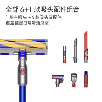 个人认为:戴森G5 Detect Fluffy吸尘器降音怎么样，评测了解三星期经验分享！