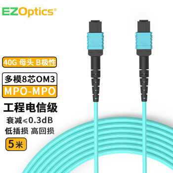 EZOptics三必 光纤跳线MPO-MPO母头8芯 网线多模OM3/300 万兆40G100G 光模块集束光纤 5米 