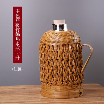 抱风竹编水壶老式热水瓶竹编壳家用怀旧暖瓶复古保暖壶温暖水壶保温暖
