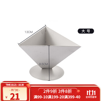 包粽子神器不锈钢模具端午节三角四角形家用懒人饭团工具粽子模具 三角大号 图片价格品牌报价 京东 包粽子神器不锈钢模具端午节三角四角形家用懒人饭团工具粽子模具 三角大号 图片价格品牌报价 京东