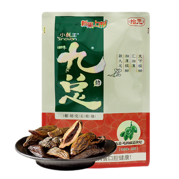 口味王九总槟榔10湘潭湖南袋装食用槟榔食品九总槟榔1010包