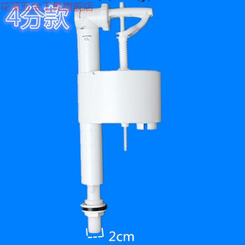 適用roca樂家馬桶沖水閥座便器水箱配件排水閥水箱配件適配樂家4分