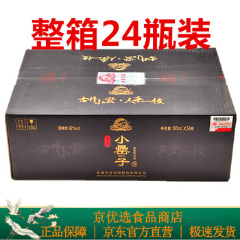 虎钢馋古井牌整箱24瓶装古井小罍子42度100毫升安徽纯粮食浓香型白酒