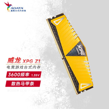 գADATA XPG DDR4 PC4 Ƶ 羺ϷƵڴ ̨ʽڴ һXMP DDR4 3600حXPG  Z1 16G 