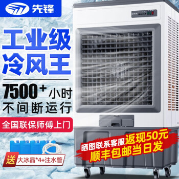 ȷ棨SINGFUNҵͿƶüˮӱ¼ʪˮյ乤 1.5+900W+65Lˮ+/ҵ