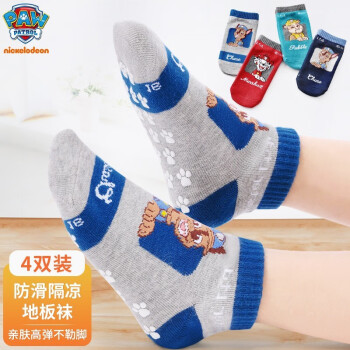 󹦣PAW PATROL4˫װѧͯذŮ޷ѧڷĴ PA12124˫װ ų16-18cm