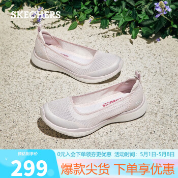 Skechers斯凯奇女鞋平底一脚蹬懒人鞋休闲鞋104199 LAV薰衣草色 35