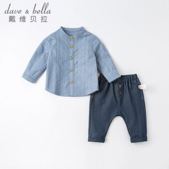 davebella戴维贝拉男童长袖套装宝宝2021春秋装洋气儿童衣服小童两件套男DB17694蓝色120cm