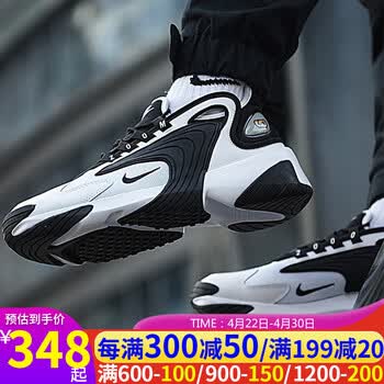 耐克(nike)老爹鞋男鞋春夏季运动鞋zoom m2k复古透气缓震跑步鞋休闲鞋