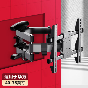 华为适用于电视机挂架伸缩旋转壁挂支架se556575英寸智慧屏通用适用于