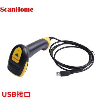 ScanHome SH-410WiFi网口有线扫描枪条形码USB串口二维码扫码枪屏幕码微信支付扫码器即插即用 USB接口