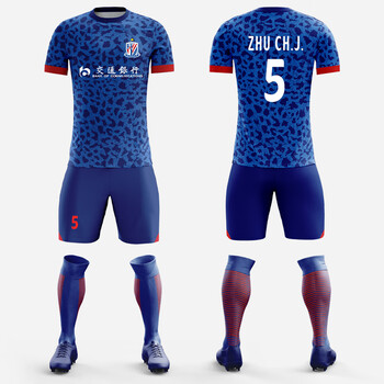 fynu上海申花球衣23-24中超15号吴曦21崔麟足球套装男定制比赛训练服