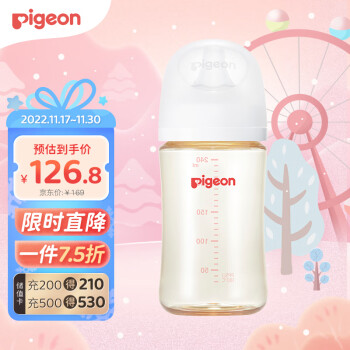 贝亲（Pigeon)奶瓶 自然实感第3代奶瓶 PPSU奶瓶 宽口径PPSU奶瓶 婴儿奶瓶 240ml AA192 L号 6个月以上