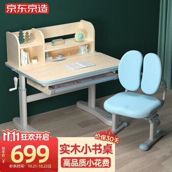 2021年10月20日更新【万能白菜价】的图片 第116张