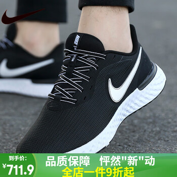 nike耐克休闲鞋男鞋2023春秋新款运动鞋轻便缓震跑步鞋男cz8591001r5