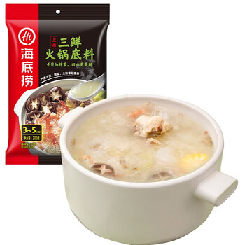 上汤三鲜火锅底料200g 三鲜汤料煮汤材料煲汤三鲜火锅料水煮三鲜底料