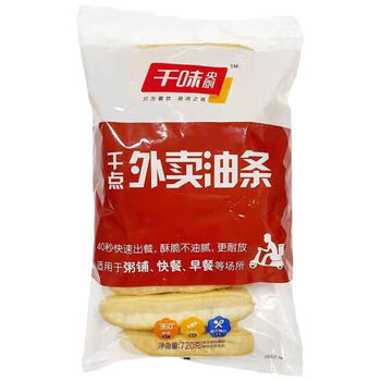 千味央厨外卖油条速冻半成品油炸速食早餐面点酥脆油条千味外卖油条