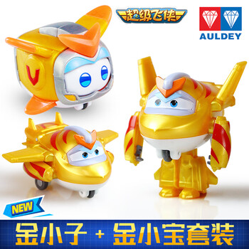 奥迪双钻飞侠金小子玩具大号变形黄金机器人全套儿童声光套装 金小宝