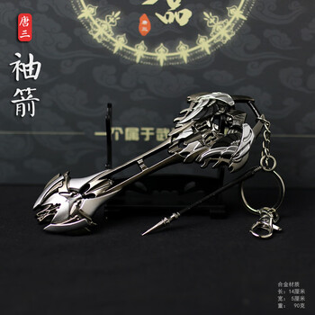 唐门暗器全套可发射斗罗大陆武魂觉醒礼包暗器全套唐三孔雀翎扇子飞天