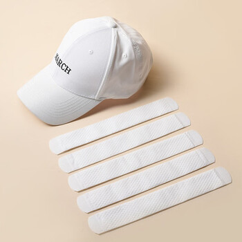 吸汗贴衣领贴吸汗发带贴军训止汗帽子白色1包10个