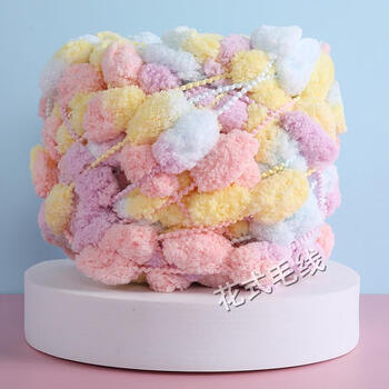 贝佳淑新品球球毛线毛线团大球球毛线坐垫线波波球珍珠围巾线一个 26