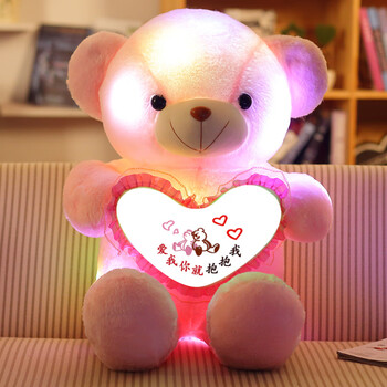 熊猫陪睡公仔抱抱熊女孩毛绒玩具爱我你就抱抱我粉红色80厘米发光花