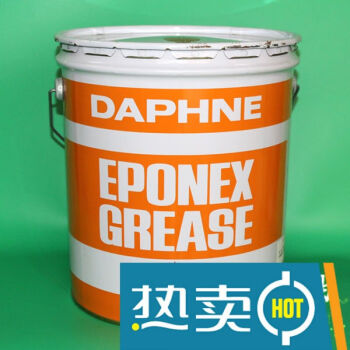 出光黃油daphneeponexgreasesrno.0,no.1,no.2潤滑脂 16kg/桶