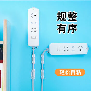 【20个装】免打孔电线固定器插排线固定扣免钉自粘无痕理线器壁挂整理固线夹【胶面加大/脱落】二十只装C