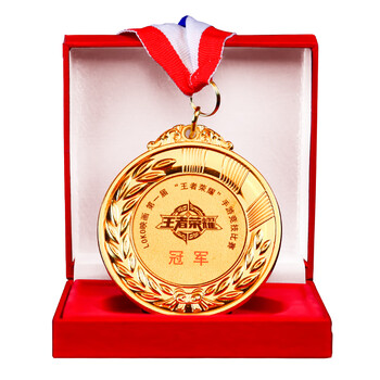 航 创意金属挂牌运动会王者荣耀马拉松跑步篮球足球羽毛球比赛挂奖牌
