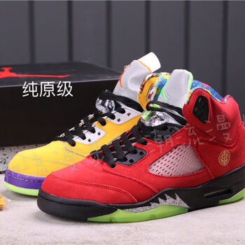 耐克官方旗舰品质aj5纯质高帮王炸合体红黄鸳鸯男女情侣休闲运动鞋
